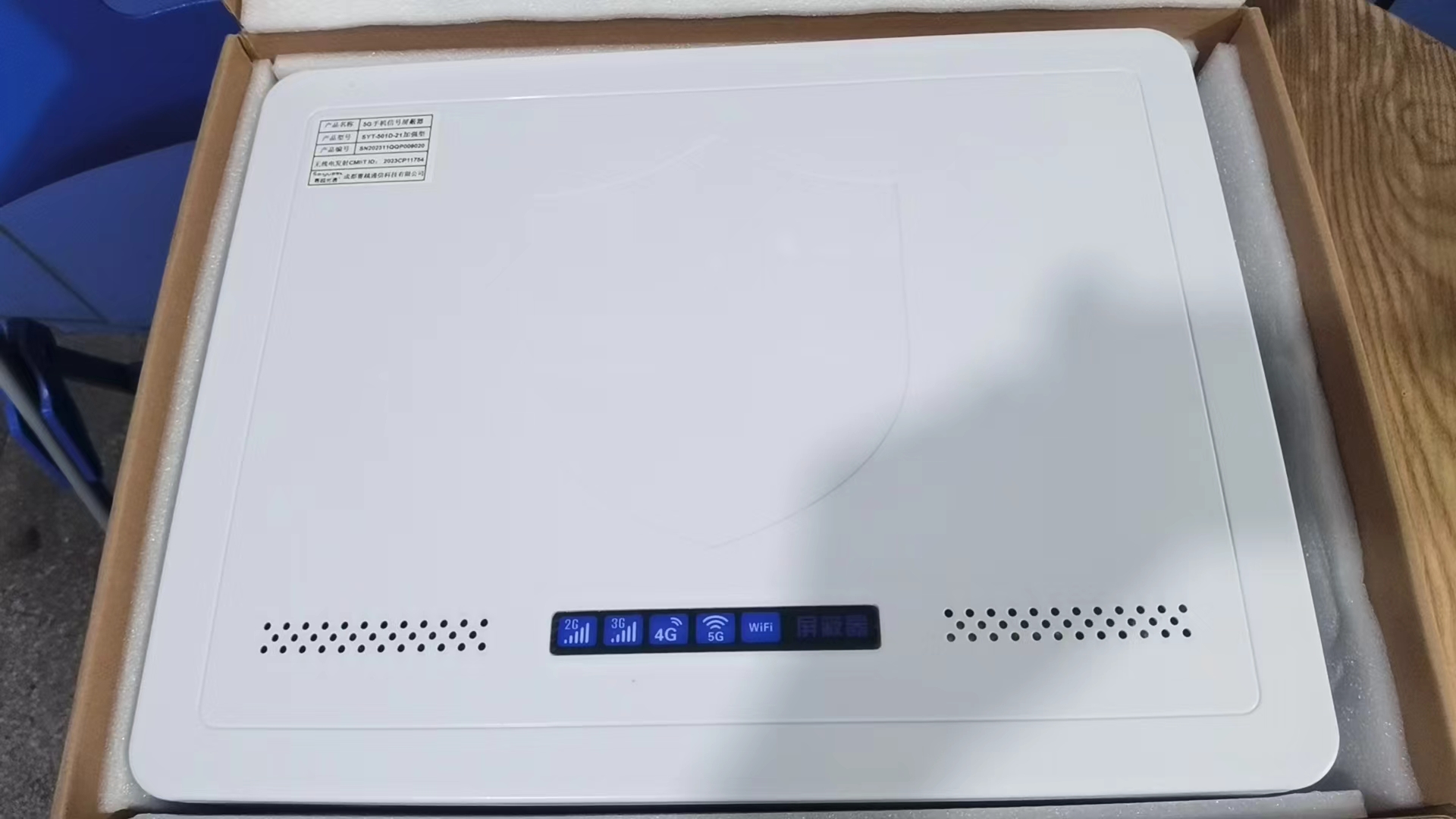  椒江内置21路移动通信干扰器