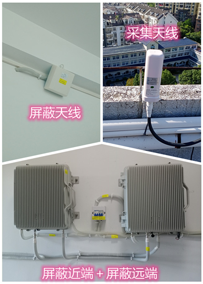  椒江某检察院保密室屏蔽案例（数字信令级）