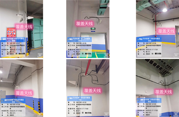  椒江污水处理净水厂地下箱体覆盖案例